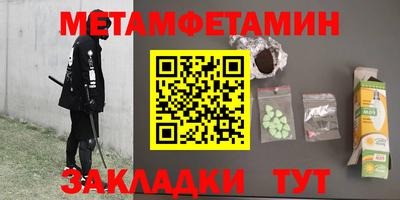 бошки Волжск