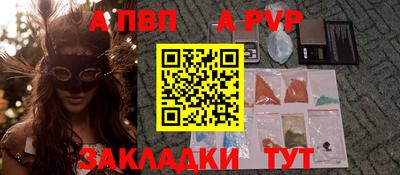 MDMA Волжский