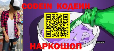 бошки Волжск