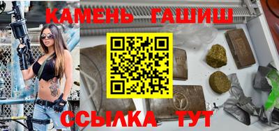 герыч Волгодонск