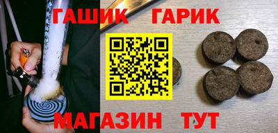 герыч Волгодонск