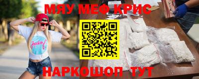 MDMA Волжский