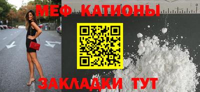 MDMA Волжский
