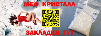 герыч Волгодонск