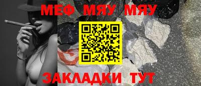 MDMA Волжский