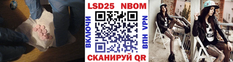 Лсд 25 экстази кислота  OMG ссылка  Изобильный  закладки 