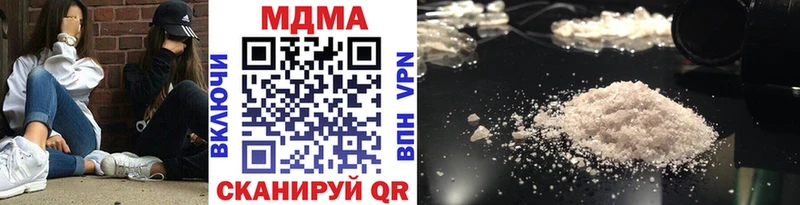 OMG ССЫЛКА  Изобильный  МДМА молли 