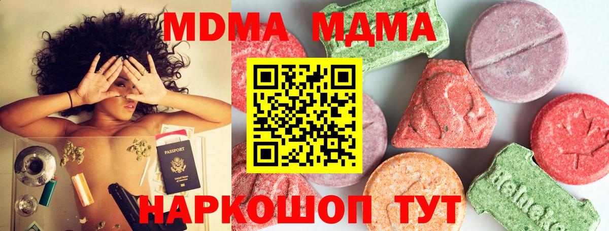 MDMA VHQ Изобильный