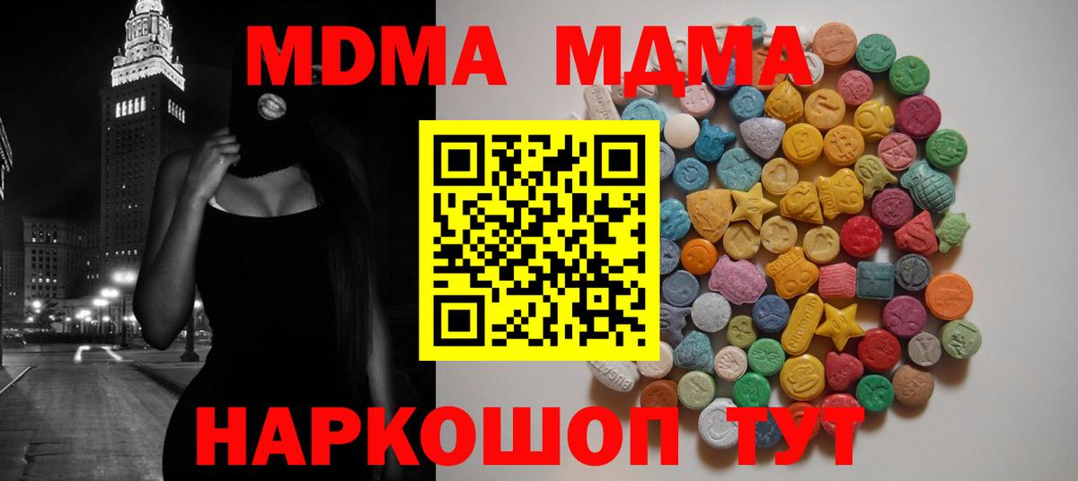 Марихуана  Изобильный  Вход с VPN  Cocaine  Меф   Гашиш  АМФ  