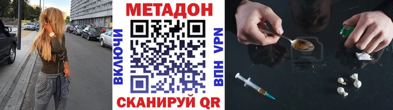 хочу   Изобильный  МЕТАДОН VHQ 