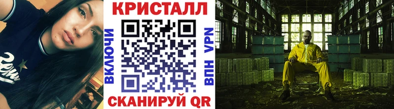 Метамфетамин Methamphetamine  закладка  Изобильный 