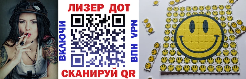 Марки NBOMe 1500мкг  Изобильный 