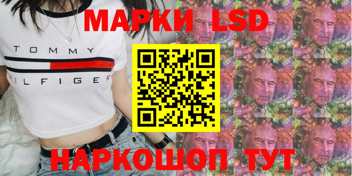 купить наркотик  Марки NBOMe 1500мкг  Вход с VPN  Изобильный  Марки NBOMe 1500мкг 