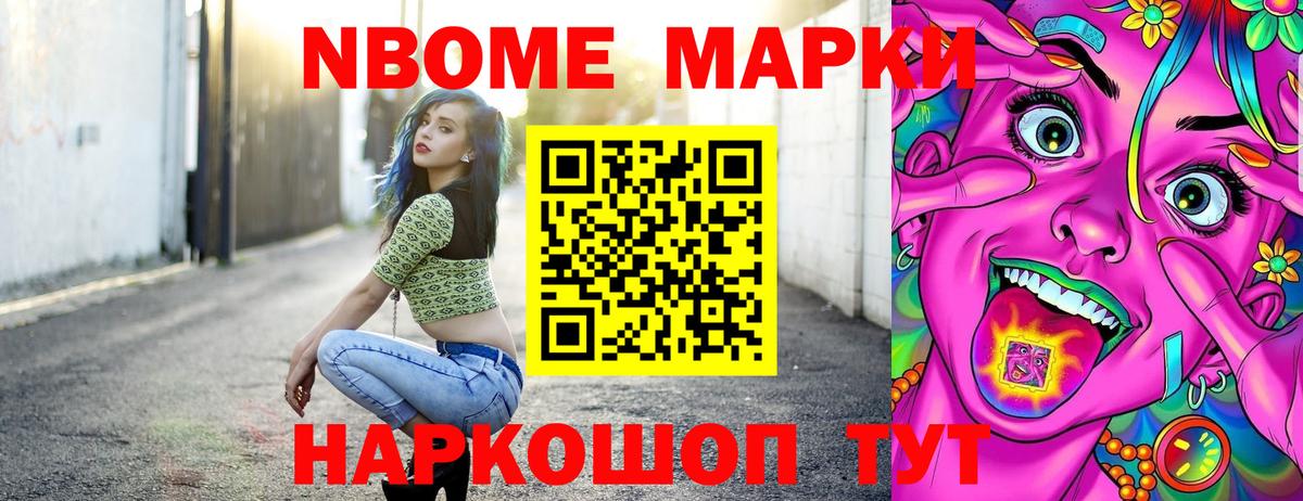 ГАШ Изобильный