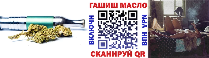 Дистиллят ТГК концентрат  магазин  наркотиков  Изобильный 