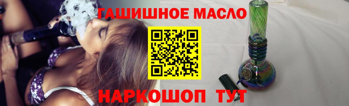 Изобильный  Дистиллят ТГК вейп с тгк  Вход с VPN 