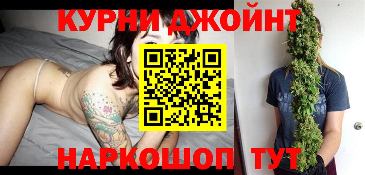 Изобильный  Каннабис план  Вход с VPN  Бошки Шишки конопля  Конопля индика  Каннабис семена 